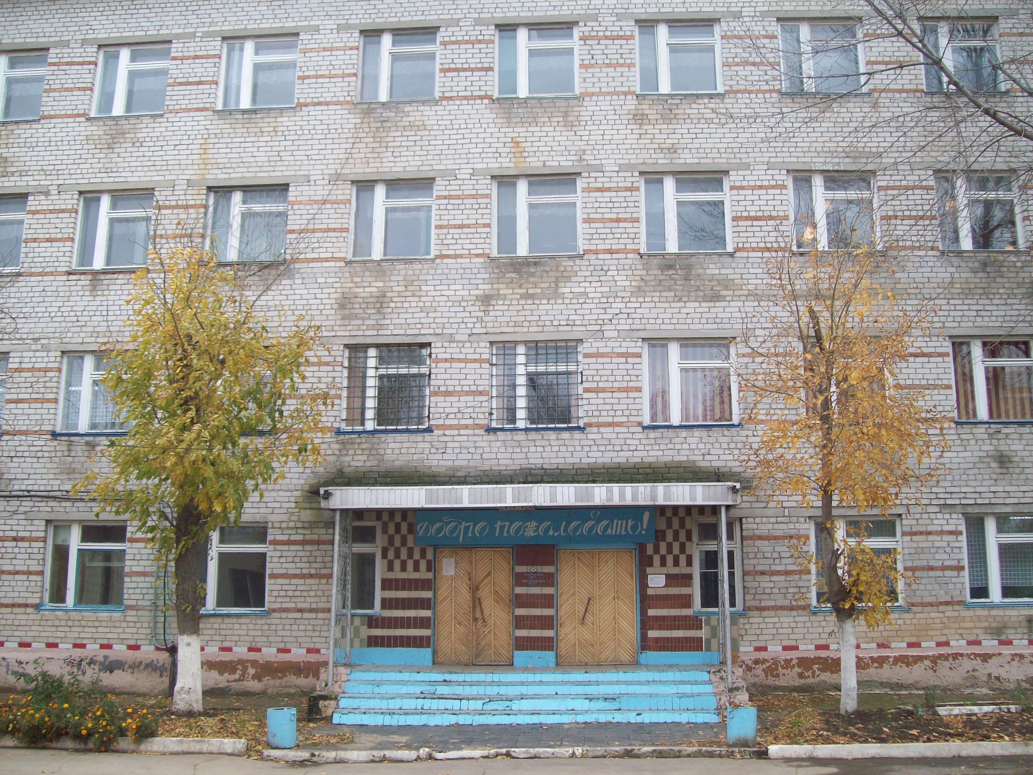 Здание Вечерней (сменной) школы №15 (1-2 этаж), ПТУ (3-4этаж)